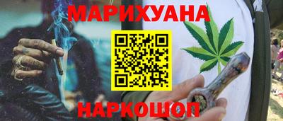 шишки Апрелевка