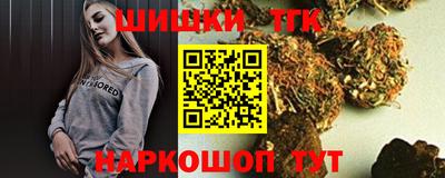 стафф Апшеронск