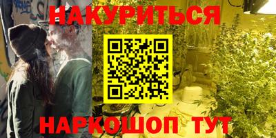 стафф Апшеронск