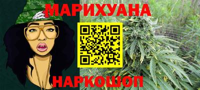синтетический гашиш Аргун
