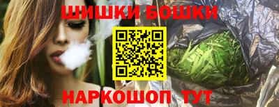 стафф Апшеронск
