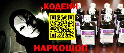 кокс Абакан