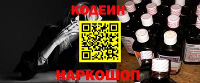 синтетический гашиш Аргун