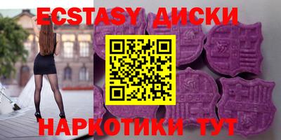 шишки Апрелевка