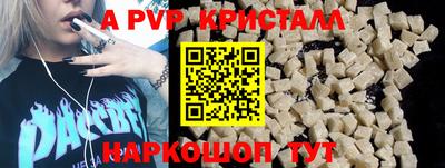 синтетический гашиш Аргун