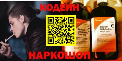 шишки Апрелевка