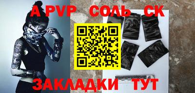 COCAINE Апрелевка