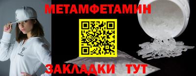синтетический гашиш Аргун