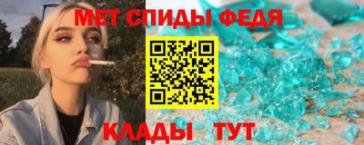 стафф Апшеронск