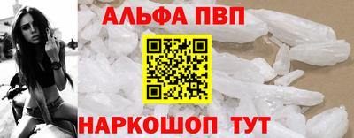 стафф Апшеронск