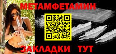 амф Волжский