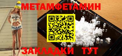стафф Апшеронск