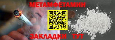 шишки Апрелевка