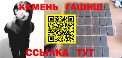 гидра Волгодонск