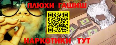 шишки Апрелевка