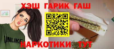 синтетический гашиш Аргун
