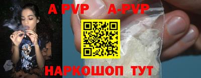 синтетический гашиш Аргун