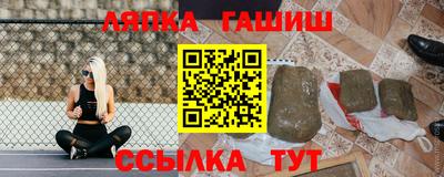 стафф Апшеронск