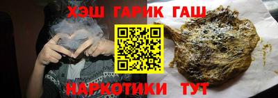 стафф Апшеронск