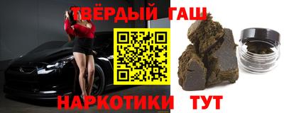 шишки Апрелевка