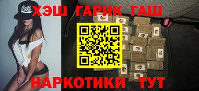 стафф Апшеронск