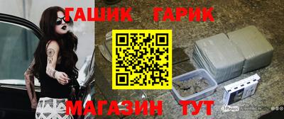 стафф Апшеронск