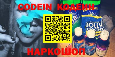 синтетический гашиш Аргун