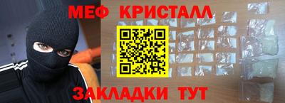 стафф Апшеронск