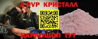 стафф Апшеронск