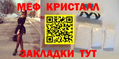стафф Апшеронск