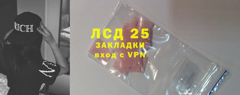 продажа наркотиков  Бузулук  Лсд 25 экстази ecstasy 