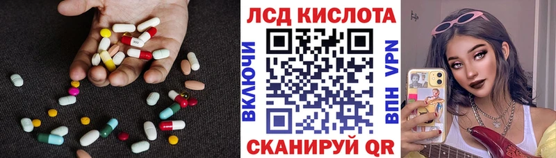 ЛСД экстази ecstasy  купить наркотик  Бузулук 