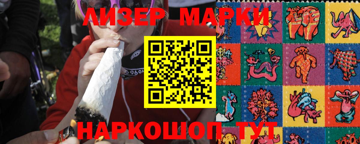 Лсд 25 экстази  ЛСД экстази ecstasy  Вход с VPN  ЛСД экстази кислота  Бузулук 
