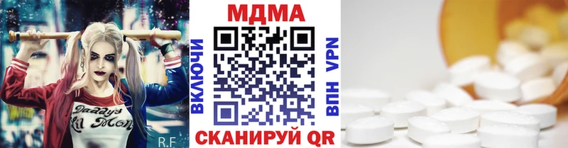 MDMA молли  наркотики  Бузулук 