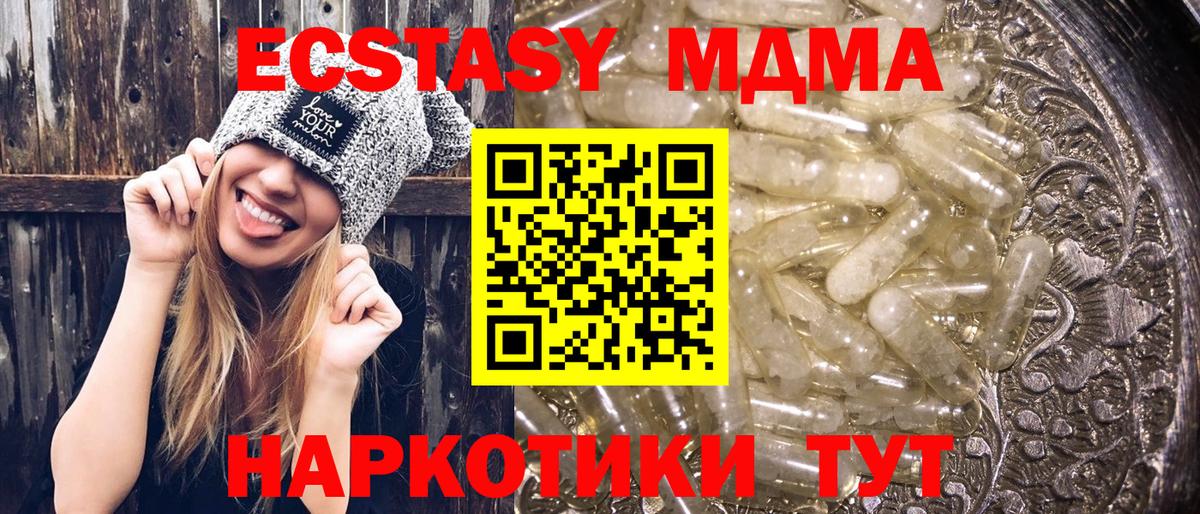 ГАШИШ  Вход с VPN  Cocaine  Мефедрон   Бузулук  Бошки Шишки  APVP СОЛЬ кристаллы  Лсд 25 