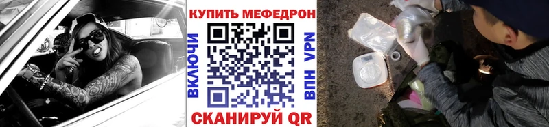 МЯУ-МЯУ 4 MMC  где купить наркоту  Бузулук 