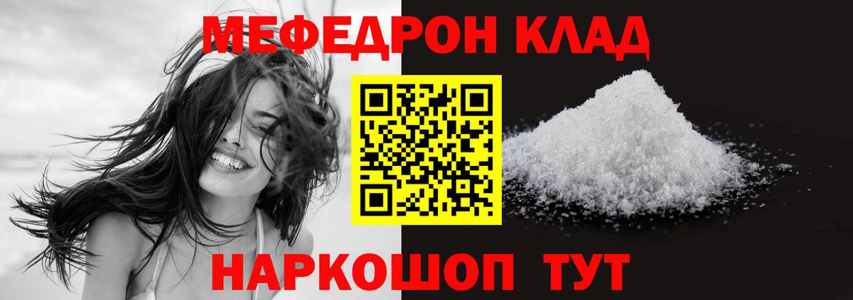 ГАШИШ  МАРИХУАНА  Вход с VPN  КОКАИН  Меф  Где купить  Мяу-Мяу  Бузулук  Гашиш 