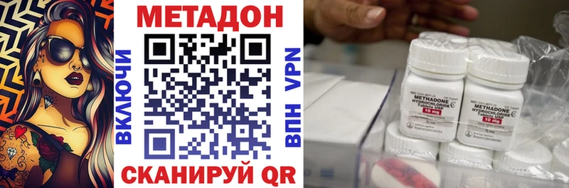 МЕТАДОН белоснежный  цены наркотик  блэк спрут tor  Бузулук 