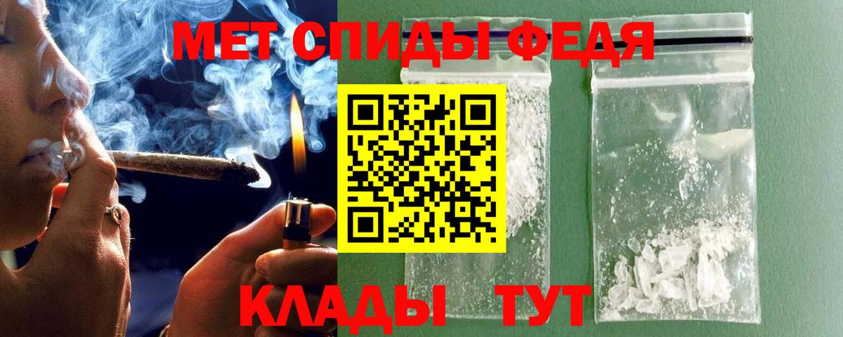 Первитин  Вход с VPN  Бузулук  МЕТАМФЕТАМИН витя 