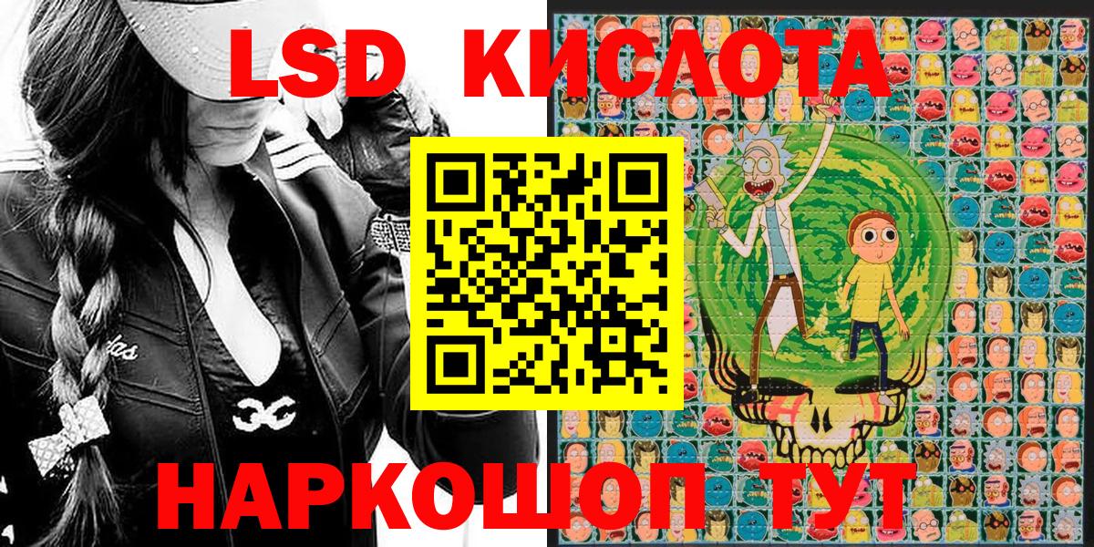 Марки 25I-NBOMe 1,5мг  Марки 25I-NBOMe 1,5мг  Бузулук  купить   Вход с VPN 