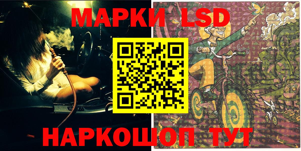 Марки NBOMe 1,5мг  Бузулук 