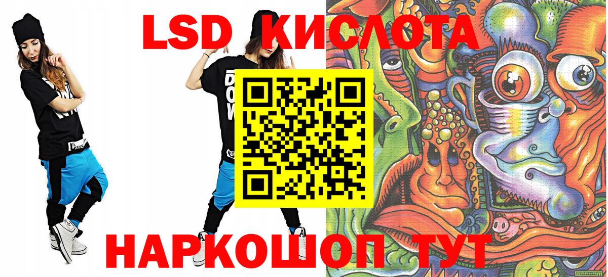 Марки NBOMe 1,8мг Бузулук