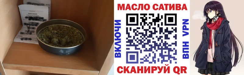 Дистиллят ТГК концентрат  Бузулук 