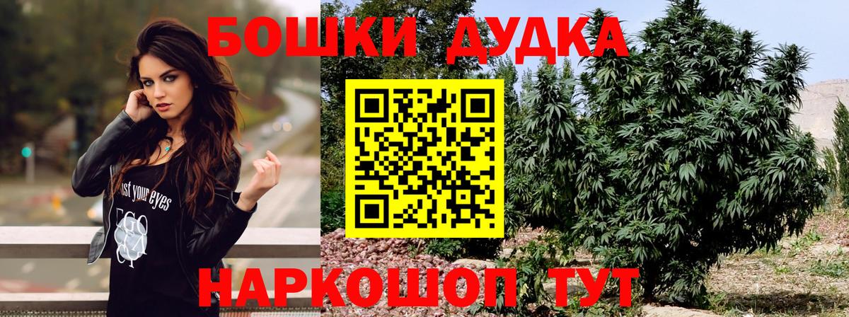 МАРИХУАНА семена Бузулук
