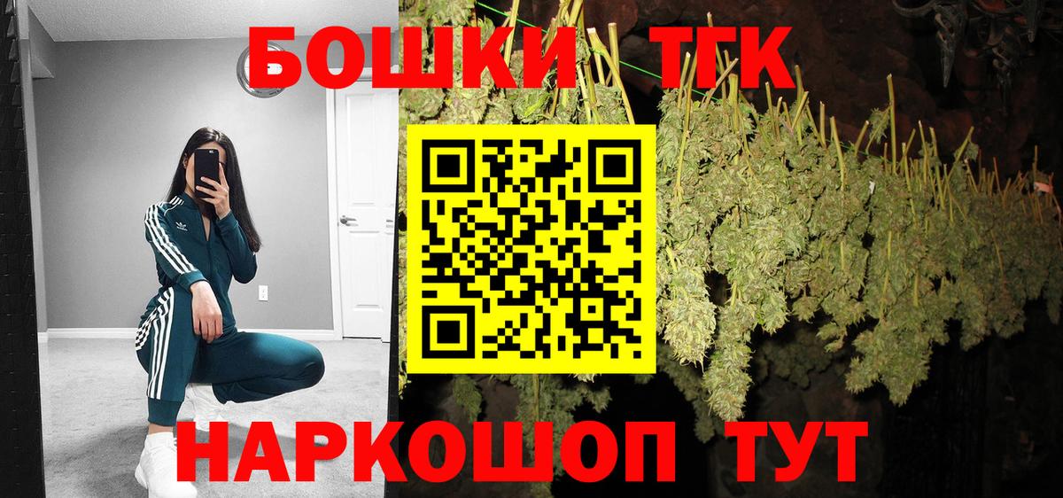 Бузулук  Кокаин  ГАШИШ  Как найти наркотики?  КОКАИН  Канабис  Меф МЯУ МЯУ   Меф кристаллы  Героин 