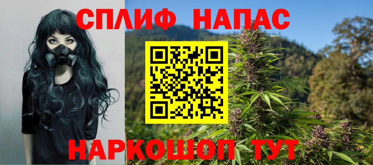 Канабис THC 21%  Бошки марихуана тримм  Бузулук  Вход с VPN 